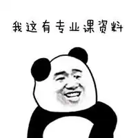 考研朋友圈配图经典考研加油搞笑说说配图
