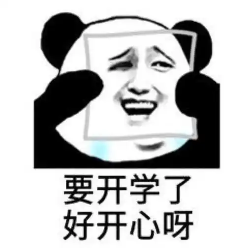 倒计时
