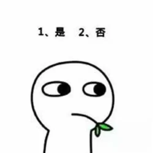 激活小宝宝套路表情包请先执行您的选择以激活您的小宝宝