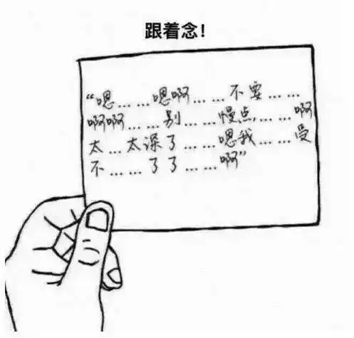 分享一个情侣小游戏,太tm羞耻了,不过我喜欢
