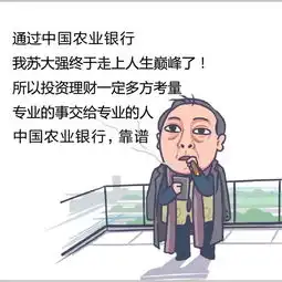 世界水日被水行业玩坏的苏大强表情包
