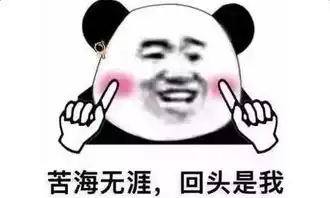 土味情话表情包来了,情侣们来收图,会当凌绝顶,一把搂住你
