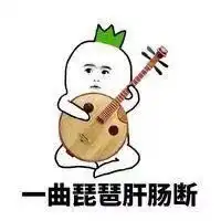 据说第一批90后已经出家了,你的佛系是
