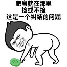 蓝瘦香菇表情包男生表情