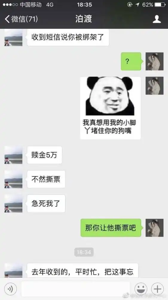 每次跟我妈道完晚安后,我妈的表情包就像憋不住了一样哈哈哈
