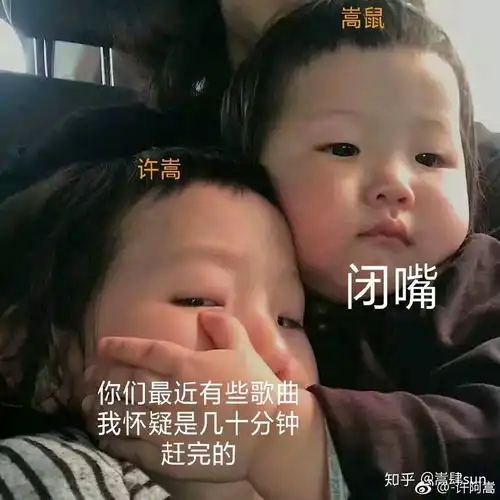 为什么许嵩不参加很多大火的综艺节目
