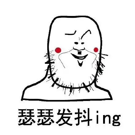 网络色批,好恶心鬼火表情包色批鬼火恶心网络表情
