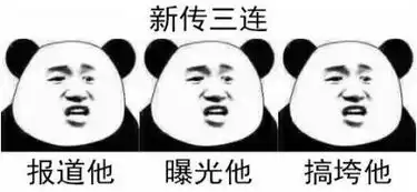 大学各专业自黑表情包集合,快来确认眼神,带它走
