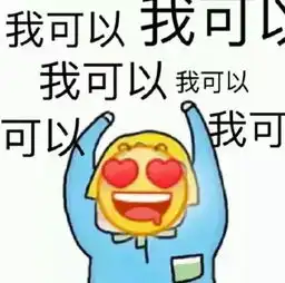 你真是一个又皮又欠揍的可爱女孩
