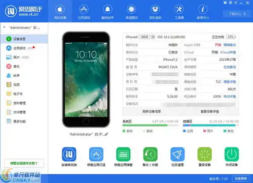 表情爱思助手导入微信表情教程非凡软件站表情

