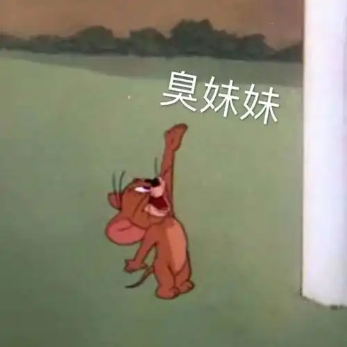 校园
