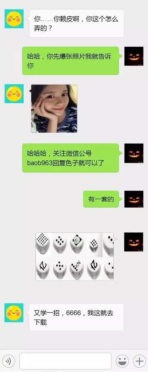 斗图表情包情侣吵架专用表情包
