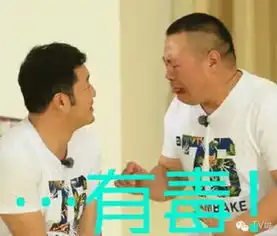 吃货泡妞哭鼻子小岳岳就是一个行走的表情包
