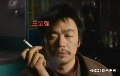 演员王宝强和董子健抽烟时,谁的姿势更具有魅力
