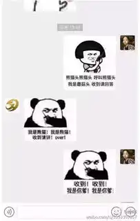 搜狐公众平台没几个g的表情包,简直都没法做客服了
