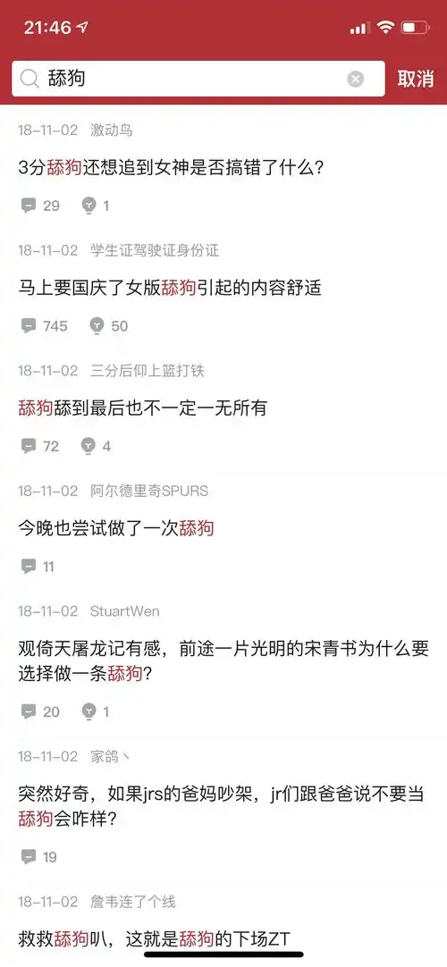 我的收藏夹
