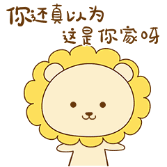 微信动态动画表情包
