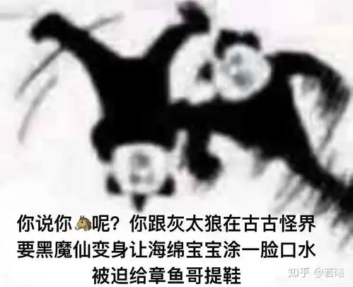 如何用祖安的方式和吃野味的打招呼
