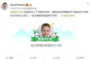 他在表情包届和斗图圈里叱咤风云微博狂吸百万粉后他要来中国了
