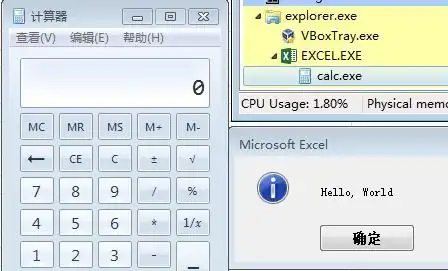 表情老树开新花利用excel4.0宏躲避杀软检测的攻击技术分析...表情
