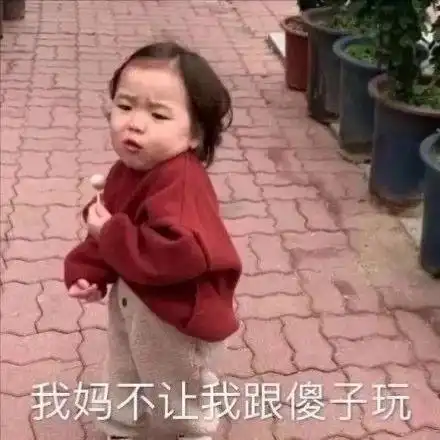 搞笑gif趣图本来是个正常的表演,只是最后这一下有点太突然了
