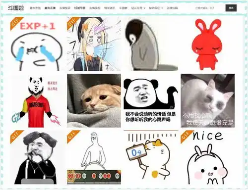 表情5个逆天的表情包网站,悄悄收起来,从此聊天斗图再也不怕没图了表情
