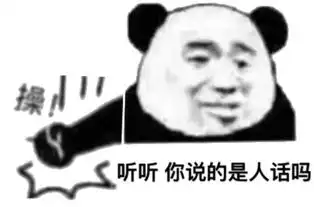 不用打字就可以聊天的图片
