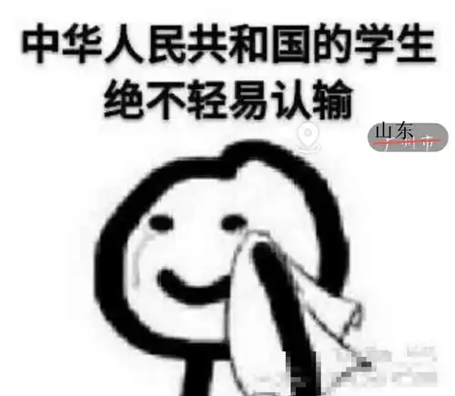 疫情反复,考试推迟一篇文章让你赢在升本起跑线
