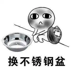 七夕情人节收对象换盆表情包大全高清无水印版

