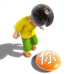 表情制作

