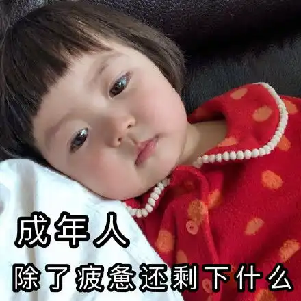 笑话段子长方体混凝土瞬间移动师
