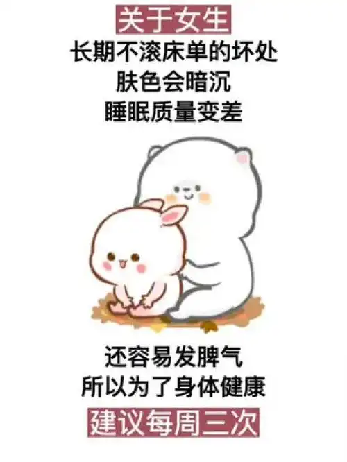 获取进入即可免费获取此表情包无水印原视频
