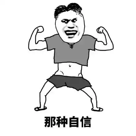 你小时候有哪些神奇的误解
