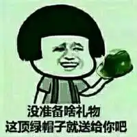 斗图表情包套路微信头像图片大全
