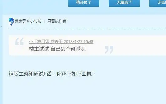 梦幻西游新区封资材厉害,包资材200块钱一天,望策划看看
