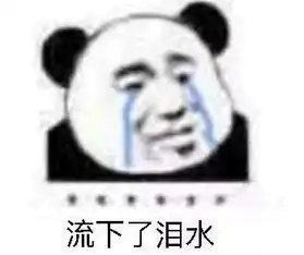 没想到微信上00后最爱用的表情竟是这些00后最爱熬夜90后最爱赖床80后扎心了
