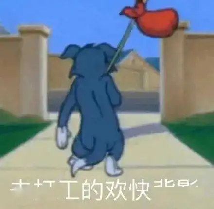 2020热门表情包排行榜陪我们走向2021这些表情包,陪我们从2020走到了2021