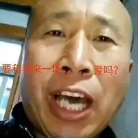 鼻毛大叔表情包微信头像图片大全
