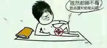 什么时候才是啪啪啪的最好时机
