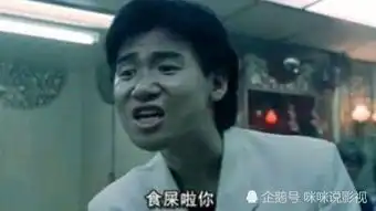 电影史上公认无法超越的5个镜头王宝强的抽烟,周星驰的转身
