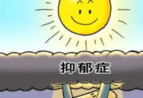 抑郁咨询抑郁症患者的反常行为,快来自测

