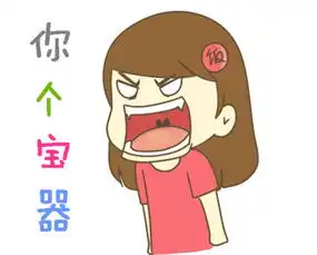 笑喷重庆话就是霸气,第一个你就遭不住不信你告
