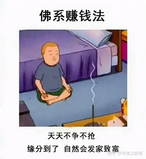 中国最赚钱的企业,一年赚走1.2万亿工资待遇比公务员还香

