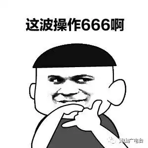欲乘高铁被拘留,竟因为想要煮火锅
