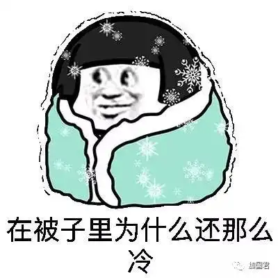 同心有雨夹雪或雪,冷空气来了,同心的姑亲们,挺住...
