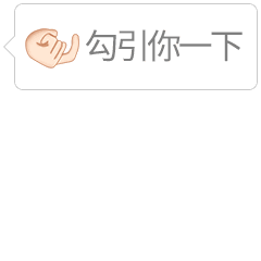 抖音最火套路表情
