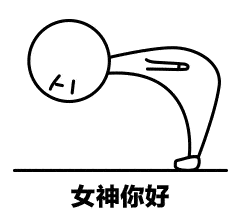 2021真人你好表情包,你好表情动态图片,美女你好打招呼问候

