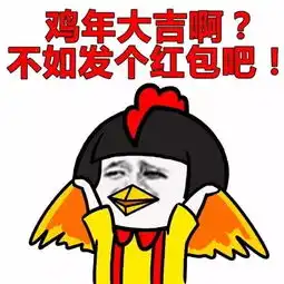 看春晚,不如发个红包吧
