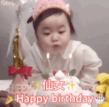 关于生日快乐的表情包合集

