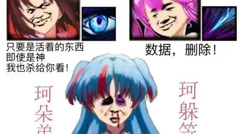 300英雄表情包2
